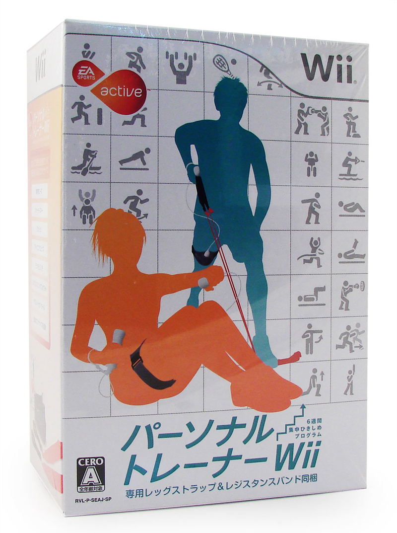 A Sports Active Personal Trainer Wii: 6-Shuukan Shuuchuu Kishime Program (w/Strap and Band) image 1
