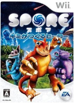 Spore: Kimi wa Tsukuru Hero_