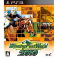 Winning Post World 2010 thumbnail 1
