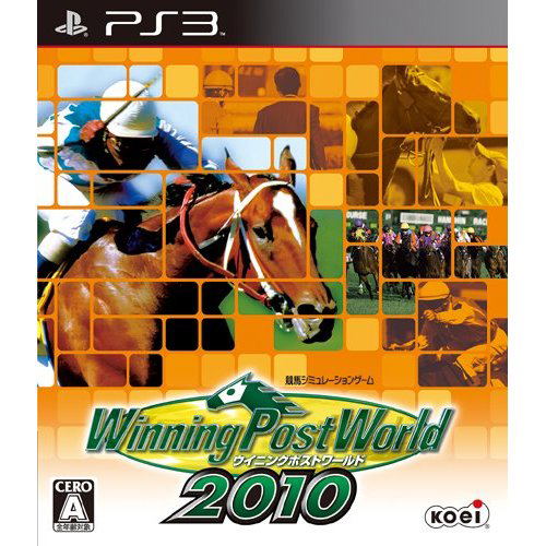 Winning Post World 2010 image 1