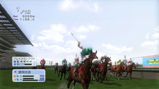 Winning Post World 2010 for PlayStation 3 - Bitcoin & Lightning