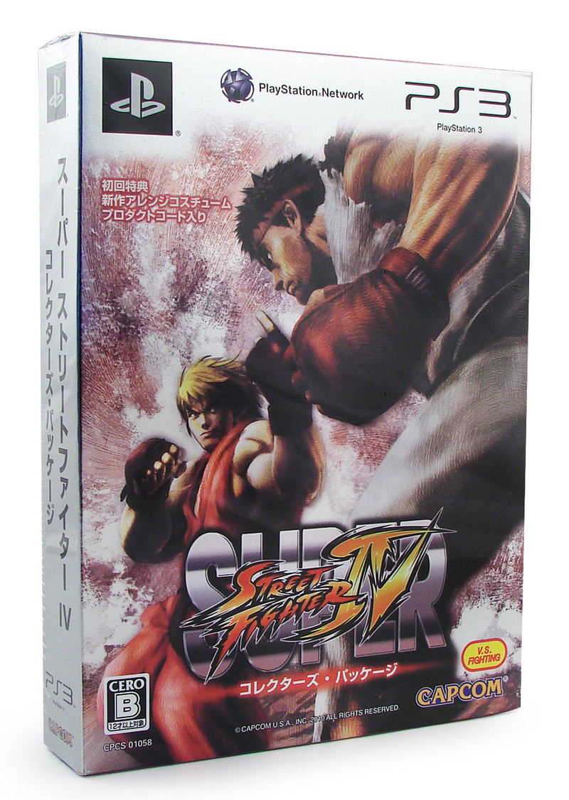 Super Street Fighter IV [Collectors Package] image 1