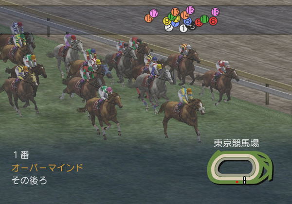 Winning Post World 2010 image 2