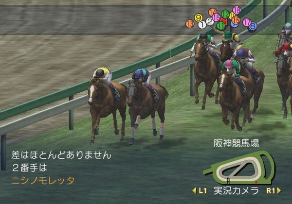 Winning Post World 2010 image 3