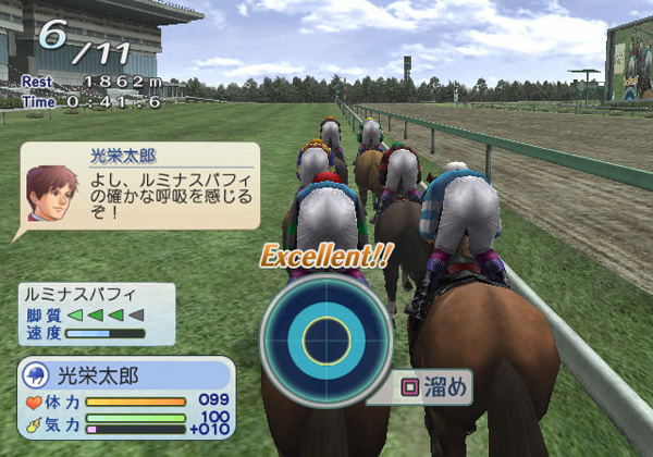 Winning Post World 2010 image 4