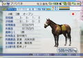 Winning Post World 2010 thumbnail 7