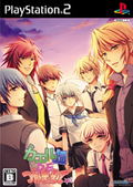 Kaeru Batake de Tsukamaete thumbnail 1