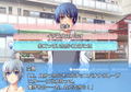 Kaeru Batake de Tsukamaete thumbnail 5
