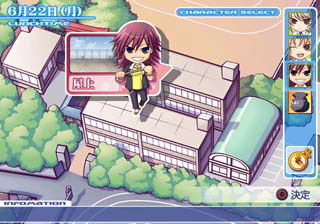 Kaeru Batake de Tsukamaete image 6