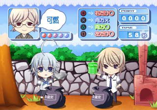 Kaeru Batake de Tsukamaete image 7