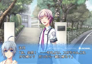 Kaeru Batake de Tsukamaete image 3