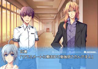 Kaeru Batake de Tsukamaete image 4