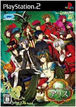 Clover no Kuni no Alice image 1
