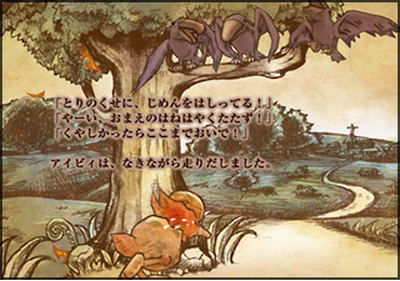 Ivy the Kiwi? image 2