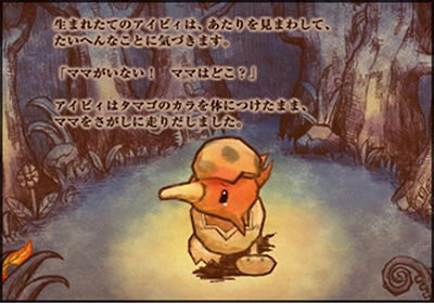Ivy the Kiwi? עבור Nintendo Wii