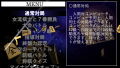 Shogi World Champion: Gekisashi Portable thumbnail 2