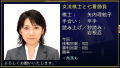 Shogi World Champion: Gekisashi Portable thumbnail 3