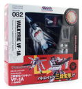 Revoltech Series No. 082 - Macross Pre-Painted PVC Figure: VF-1A Ichijyo Hikaru thumbnail 8