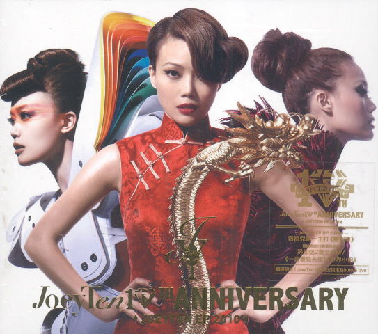 Joey Ten [Final Version CD+DVD] image 1