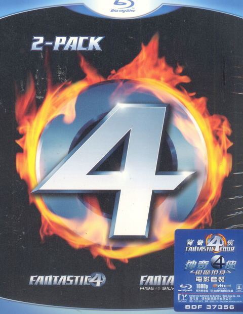 Fantastic Four [1+2 Boxset] image 1