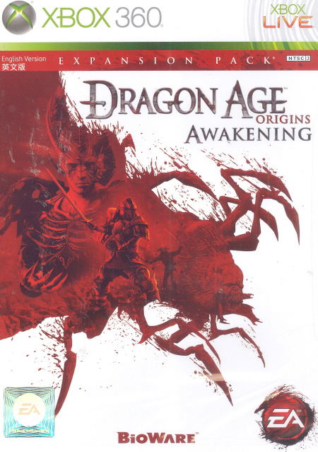 Dragon Age Origins: Awakening image 1