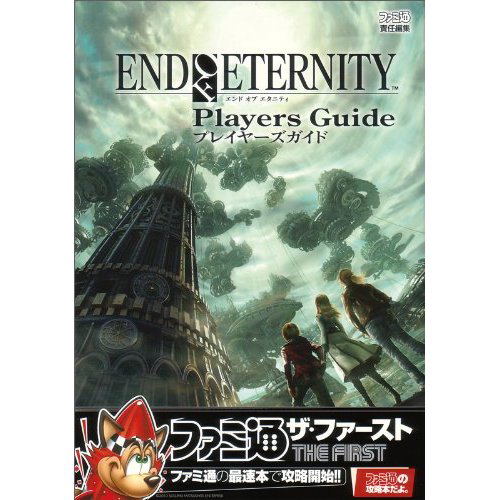 End of Eternity Players Guide image 1