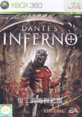 Dante's Inferno thumbnail 1