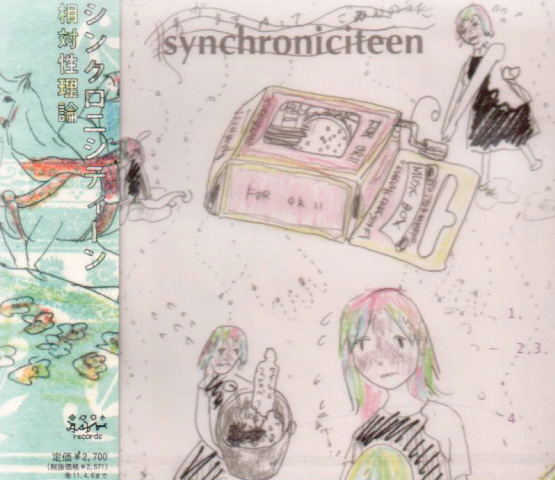 Synchroniciteen (Sotaisei Riron)