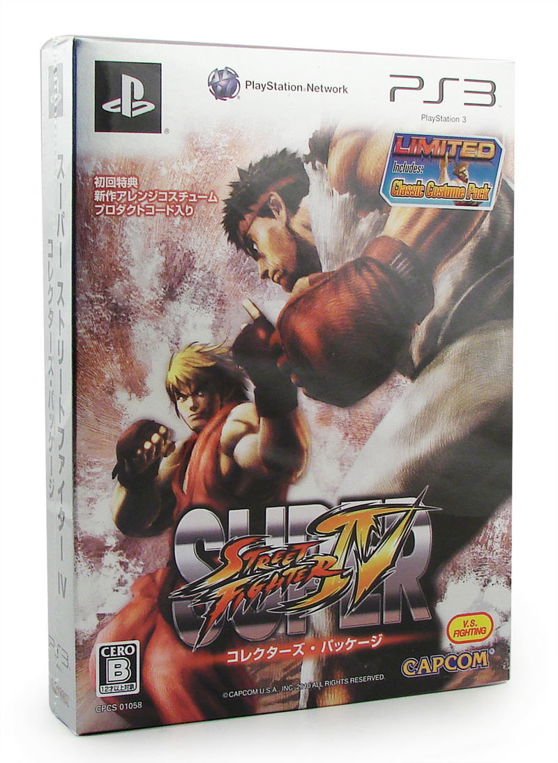 Super Street Fighter IV [Collectors Package] image 1