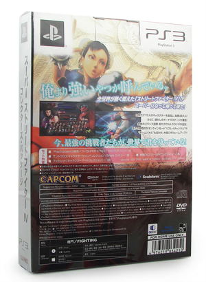 Super Street Fighter IV [Collectors Package]