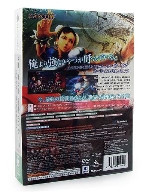 Super Street Fighter IV [Collectors Package]