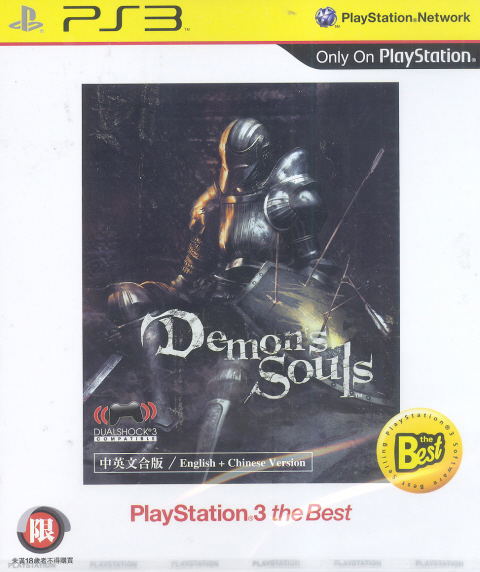 Demon's Souls (PS3) - PlayStation 3 Game, NTSC-J Japan Region