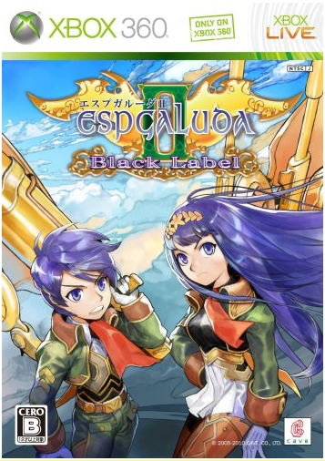 Espgaluda II Black Label [Limited Edition] image 5