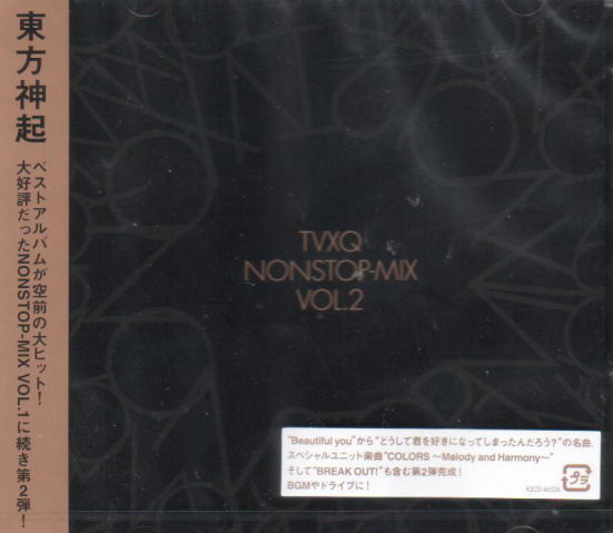 TVXQ Nonstop-Mix Vol. 2