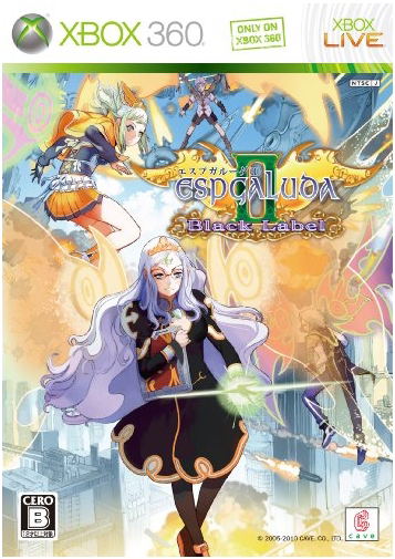 Espgaluda II Black Label [Damaged Case] image 1