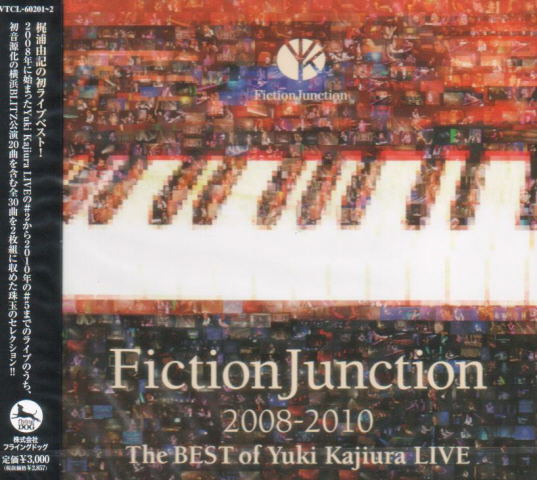 Fictionjunction 2008-2010 The Best Of Yuki Kajiura image 1