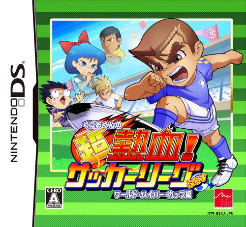 Kunio-Kun no Chou Nekketsu! Soccer League Plus World Hyper Cup Hen image 1
