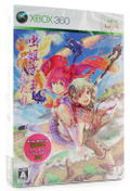 Mushihimesama Futari Ver 1.5 [Limited Edition] thumbnail 1