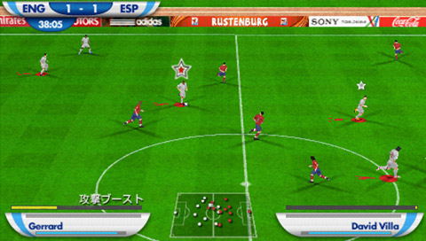 2010 FIFA World Cup South Africa image 2