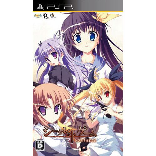 Secret Game Portable image 1