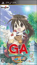 GA - Geijutsuka Art Design Class: Slapstick Wonder Land thumbnail 1