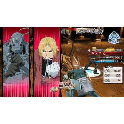 Hagane no Renkinjutsushi - Fullmetal Alchemist: Yakusoku no Hi e image 5