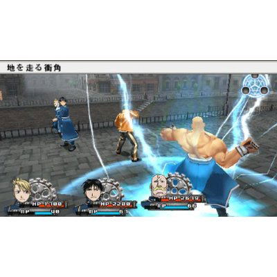 Hagane no Renkinjutsushi - Fullmetal Alchemist: Yakusoku no Hi e image 6