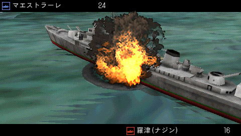 Daisenryaku Perfect image 6