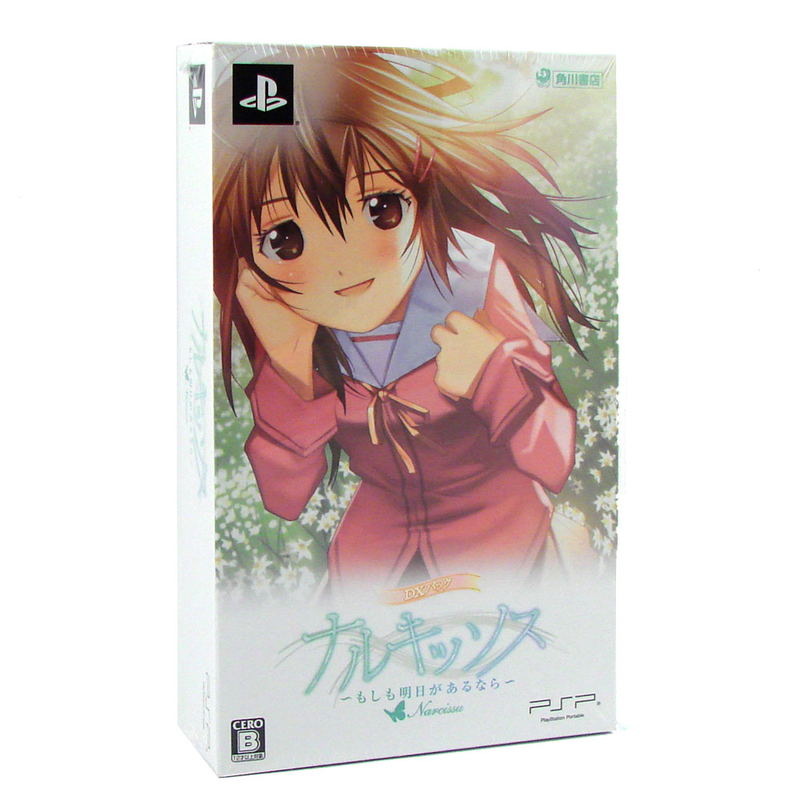 Narcissus: Moshimo Ashita ga Runara (DX Pack) image 1