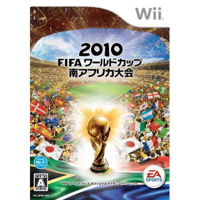 2010 FIFA World Cup South Africa image 1