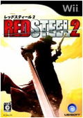 Red Steel 2 thumbnail 1