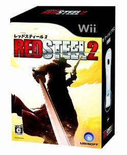 Red Steel 2 Bundle (w/ Wiimotion Plus) image 5