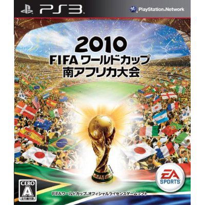 2010 FIFA World Cup South Africa for PlayStation 3 - Bitcoin