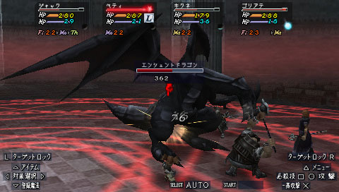 Valhalla Knights 2: Battle Stance (Best Collection) image 5